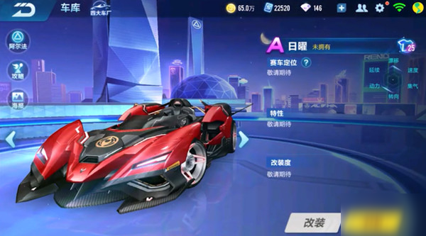 两队长远竞
