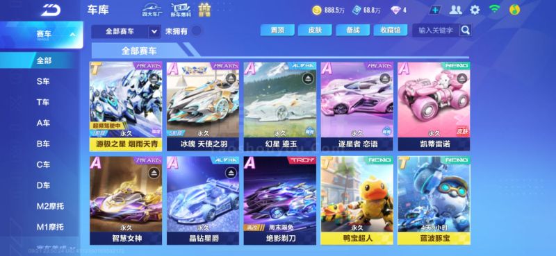 都可能带来