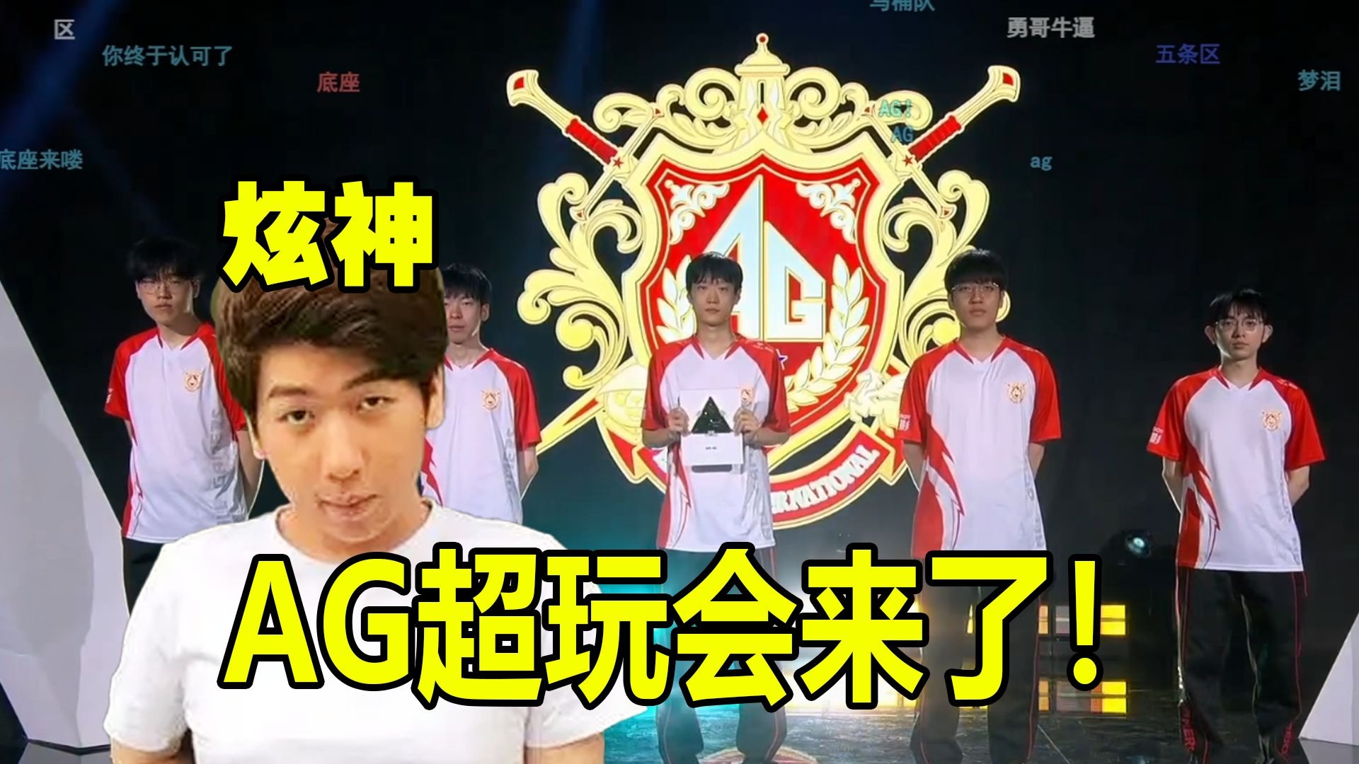 還是傳球決