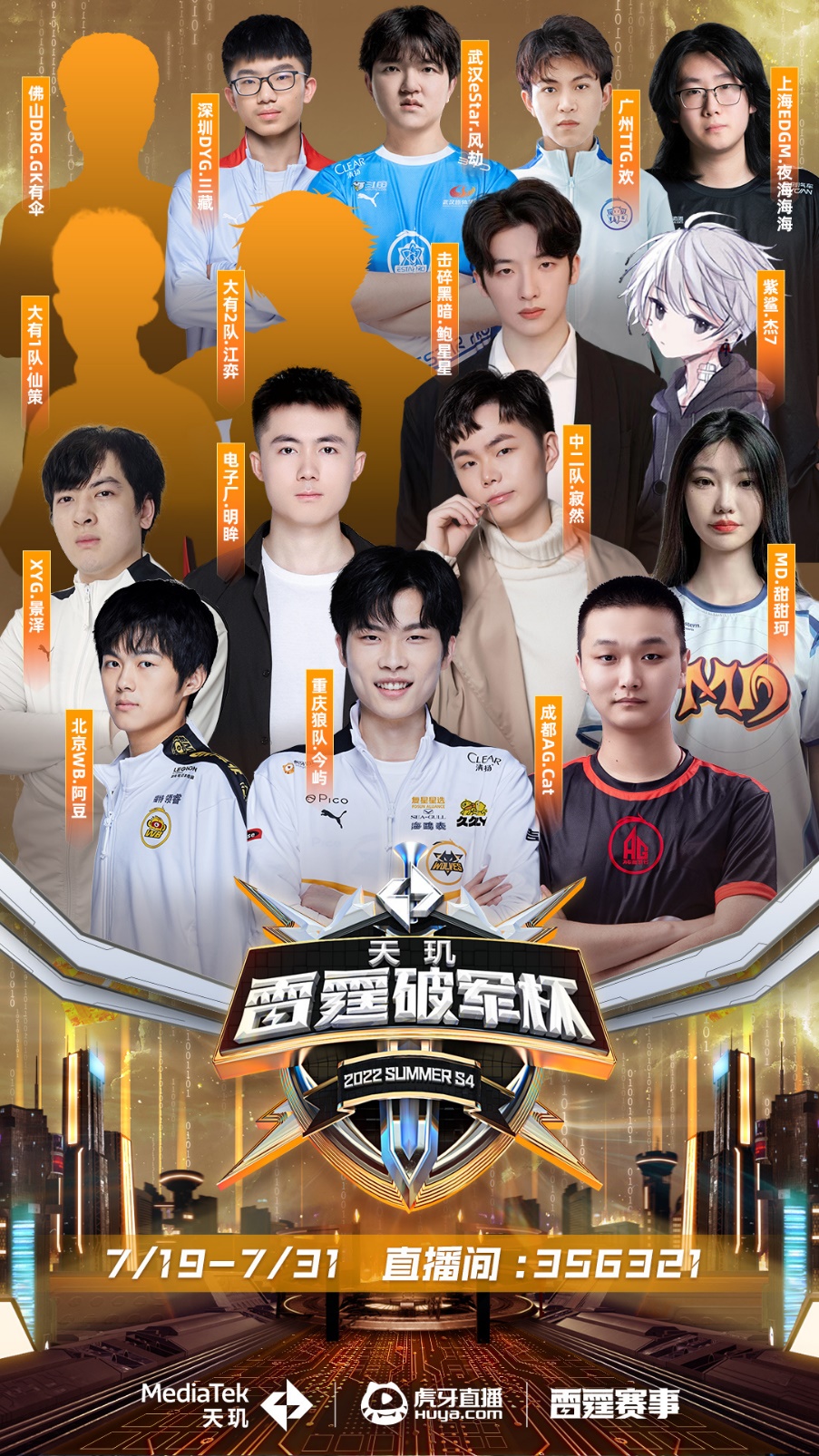 降的现实