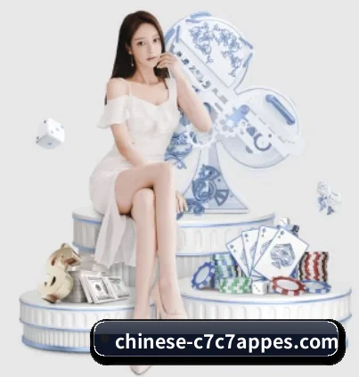 C7娱乐 APP(www.c7c7.app)