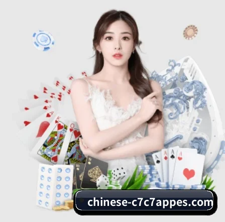 国际化进程 - c7c7.app